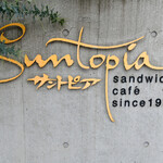 Suntopia - 