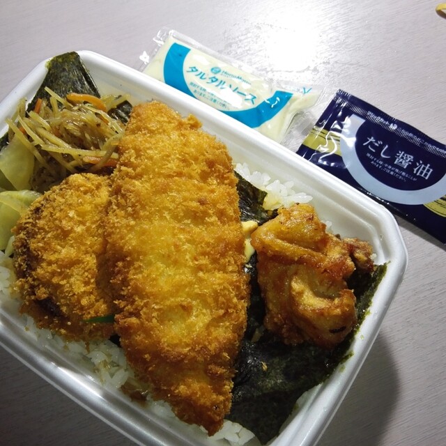 ほっともっと 富良野店