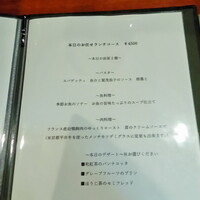 リストランテ野呂 - 