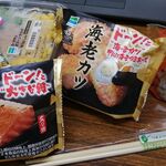 ファミリーマート - 食べ過ぎました。(^-^;