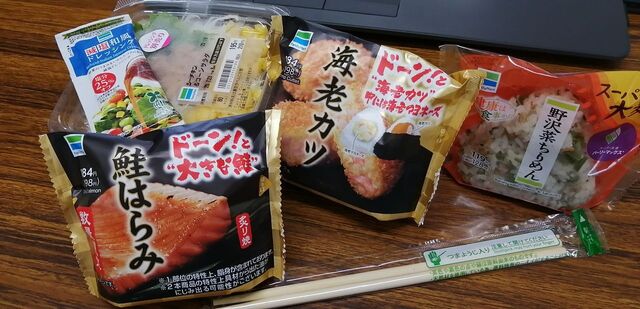 ファミリーマート 郡山富久山久保田店（Family Mart） - 郡山（コンビニ・スーパー）の写真