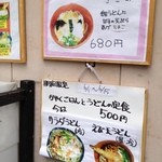 期間限定！オススメです。