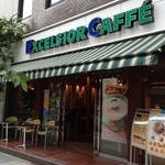 Ekuserushioru Kafe - 