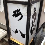 どことなく、風情を感じますなｗ