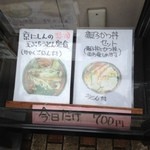 梅八 - いいですなぁ…