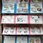 迷いすぎます！！！