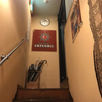 エルトゥールル - 