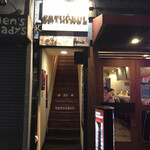 エルトゥールル - 