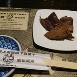 鮪蔵 - 