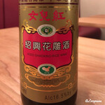 シェ・ジャニー - 紹興花彫酒