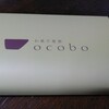 和菓子菓寮ocobo