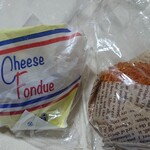 ホルン - 料理写真: