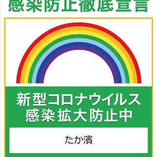 大森海岸駅でおすすめのグルメ情報をご紹介 食べログ 大森海岸駅でおすすめのグルメ情報をご紹介 食べログ