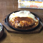 鶴商文庫 - サラダ、イタリアンバーグ、ミニライス