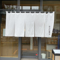 おつな寿司 - エントランス