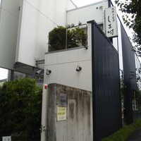 天然うなぎ しま村 - 