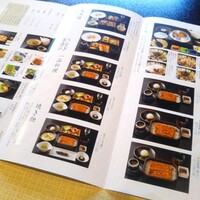 天然うなぎ しま村 - 