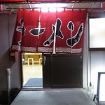 中華そば たいこう - 