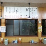 中華そば たいこう - 