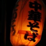 中華そば たいこう - 