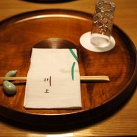 祇園 川上 - 