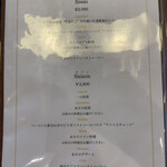 レストラン オネット - 