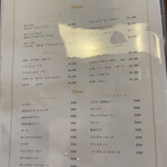 レストラン オネット - 