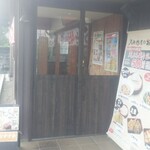 久兵衛屋 - 入り口