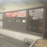 久兵衛屋 - 外観