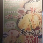 久兵衛屋 - キャンペーン予告