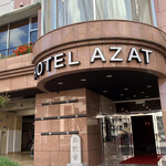 HOTEL AZAT - 