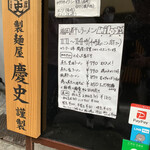 福岡煮干しラーメン ニボラ - 