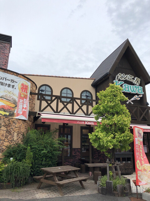 パン工房 カワ 泉北深井店 深井 パン 食べログ パン工房 カワ 泉北深井店 深井 パン 食べログ