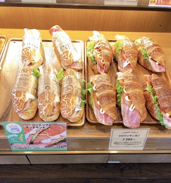 パン工房 カワ 泉北深井店 深井 パン 食べログ パン工房 カワ 泉北深井店 深井 パン 食べログ