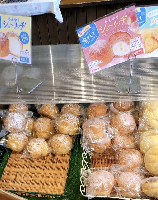パン工房 カワ 泉北深井店 深井 パン 食べログ パン工房 カワ 泉北深井店 深井 パン 食べログ