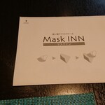 Chinese Dining Ryu - 紙のマスク入れ