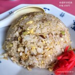 金盛軒 - 炒飯 650円