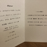 リストランテ ハナタニ - 