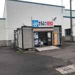 JFさるふつ直売店 - 外観