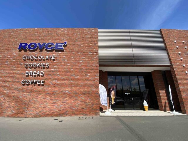 ロイズ 厚別西店 Royce 森林公園 チョコレート 食べログ