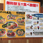 徳島ラーメン人生 - 