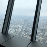 Sky Restaurant Musashi - 