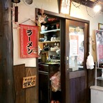 夕張ラーメン - 夕張ラーメンの調理場