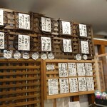 慈げん - 2020.7メニュー