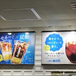 ドトールコーヒーショップ - カウンターにあったメニュー