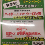 ねぎたん塩・焼肉・お食事 ジャン高山 - 