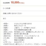 和牛 まつした - メニューの一例 2020年07月