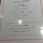 和牛 まつした - メニューの一例 2020年07月