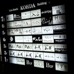 和牛 まつした - 店 外観の一例 2020年07月