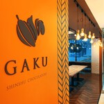 信州ショコラトリー GAKU - 